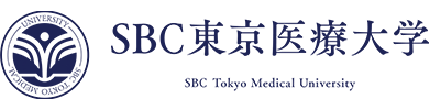 SBC東京医療大学